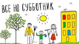 27 апреля 2024 года на территории Богашевского сельского поселения   проводится «День чистоты»!!!