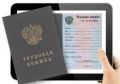 Управление пенсионного фонда в Томском районе напомнило о преимуществах электронной трудовой книжки