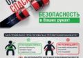 Госавтоинспекция Томского района продолжает контролировать перевозку детей