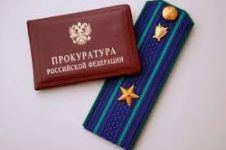 Прокуратура Томского района организует выездной прием граждан!