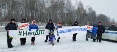 Юные инспектора движения Томского района провели акцию #НетДТП