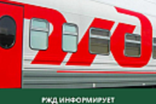 Информация о случаях несанкционированного выезда автомобильного транспорта на инфраструктуру ОАО «РЖД»